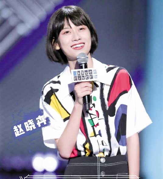 赵晓卉