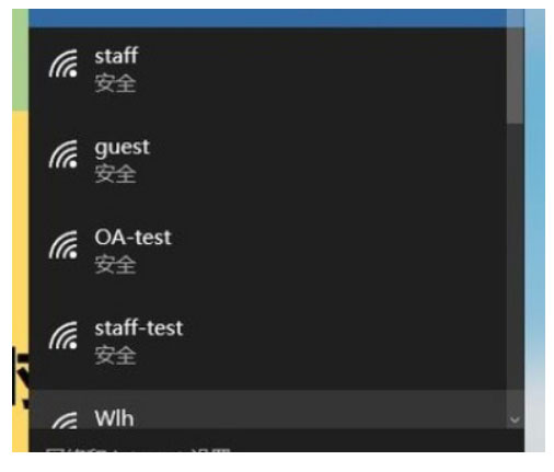 台式机如何无线上网wifi win10