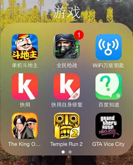 内存少又好玩的游戏ios