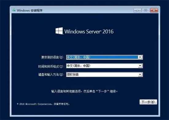 服务器怎么重装windows