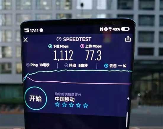 5g测速标准