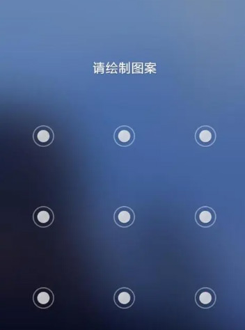 android系统怎么解锁密码如何输入