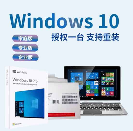 windows10家庭版激活密钥大全