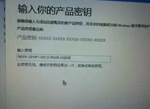 windows10企业版激活密钥