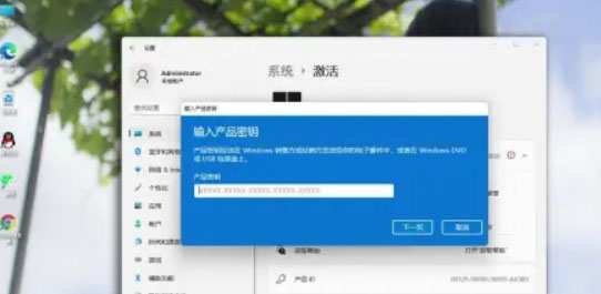 windows11密钥在哪看