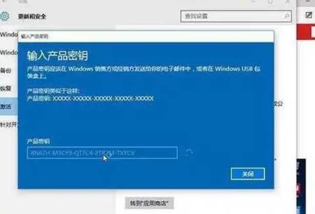 windows10密钥免费