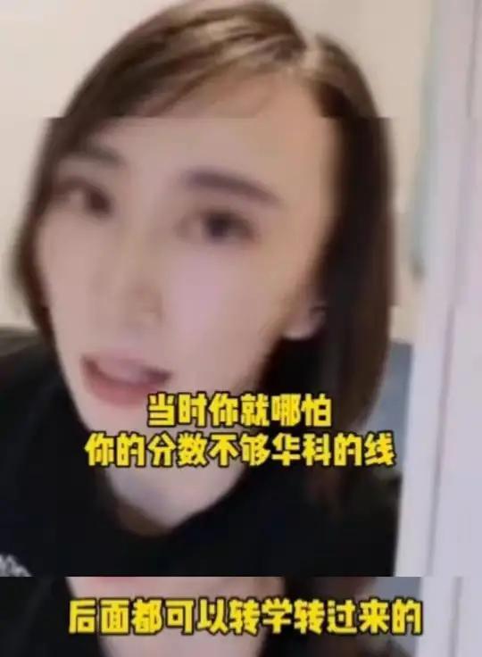 武汉一女网红自曝潜规则