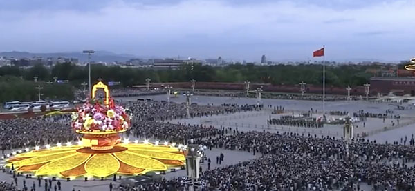 祝新中国生日快乐