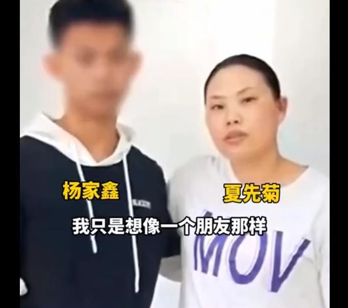 梅姨案被拐儿童找回后将生母拉黑