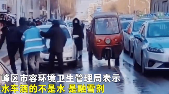 洒水车零下9度喷湿路人 司机被打