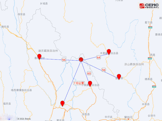 云南丽江发生5.5级地震