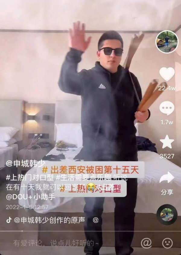 出差被隔离 小伙自娱自乐成网红