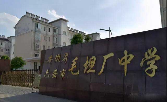 高考成绩陆续公布毛坦厂已排起长队