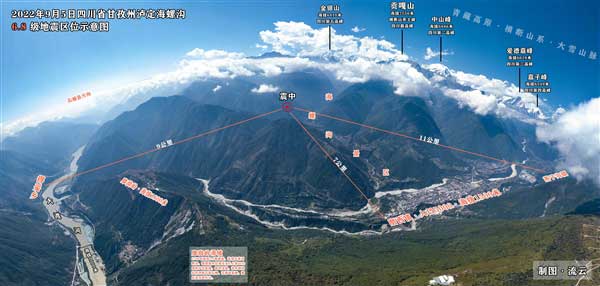 四川泸定地震至少5省份有震感