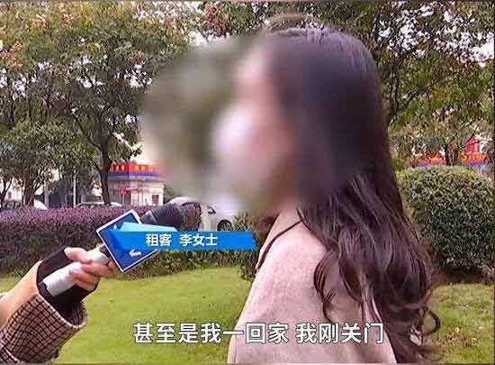 60岁房东给21岁女租客发不雅视频