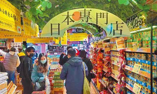 台湾在福岛进口食品中检出微量辐射