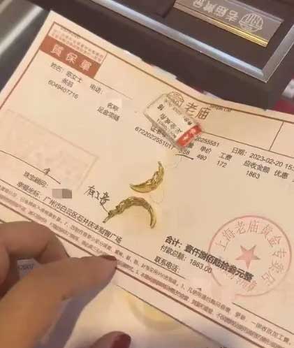 女子试戴金戒指断两半遭索赔