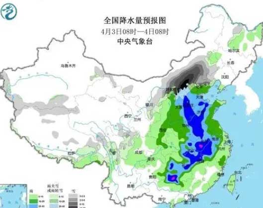 今年以来最大范围雨雪来袭