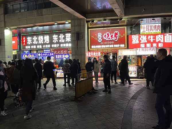 上海最大露天夜市回来了