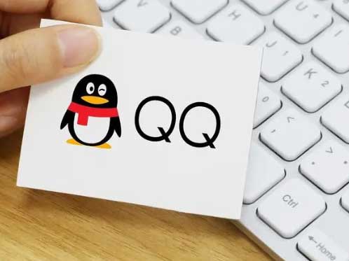 QQ号3个月未登录可能被回收