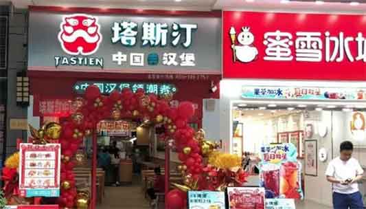 中国餐饮新秀打败西方巨头