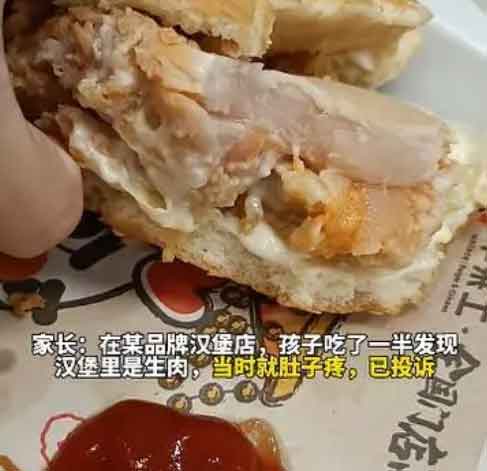 汉堡吃出生肉 华莱士:员工操作失误