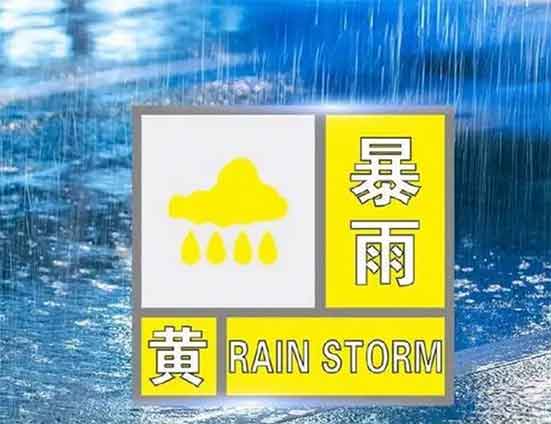 郑州暴雨