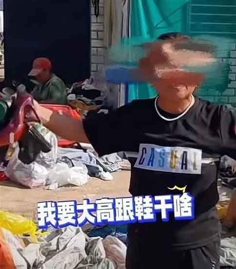 受灾村民吐槽捐赠物资  辽宁建昌县受灾乡民吐槽捐献物资的视频在网上热传