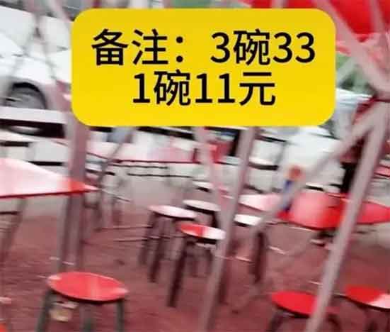 山西阴阳价刀削面馆店主承认收错钱