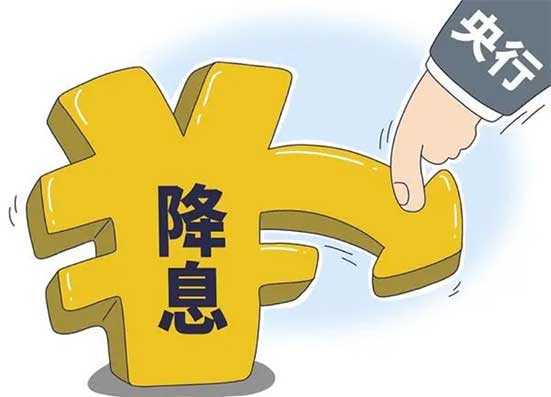 央行:降准0.5个百分点