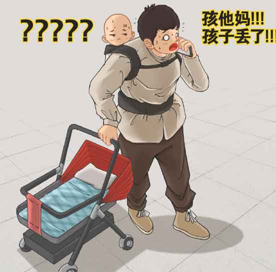 女儿救爸竟迷路：心急如焚下的“慌乱之旅”？