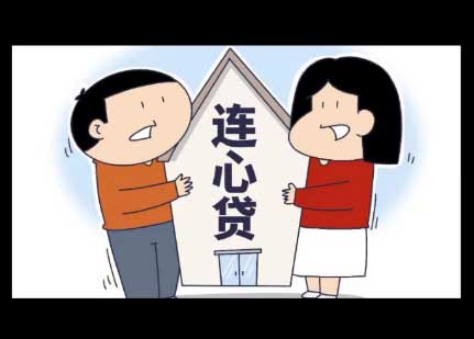 月薪3000竟借贷60万炒金?这是什么“勇士”操作😱