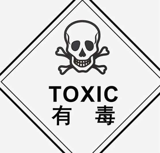 😱九旬老人被蛇咬信偏方饮药酒竟差点断臂？