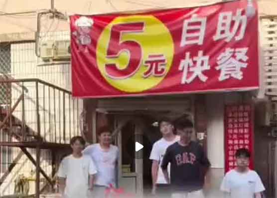 这家5元自助快餐店竟因一条差评爆火?
