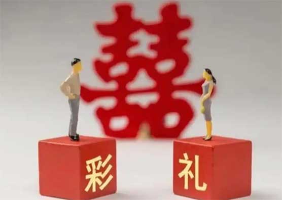 😲河北一村竟把彩礼限在6万!村民纷纷点赞