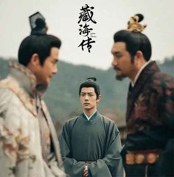 “姬伯伯”黄俊鹏为肖战助力《藏海传》这是什么梦幻联动?