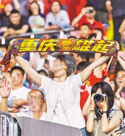 😱国足无缘世界杯球迷想退重庆收官战门票
