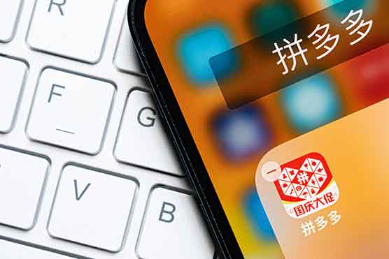 拼多多要搞即时配送这波操作是要逆天改命吗!