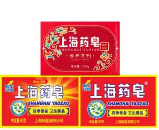 上海药皂被曝含苏丹红?客服回应让人大跌眼镜👓