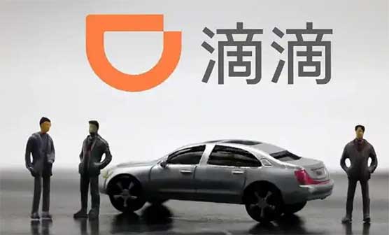 滴滴竟支付7.4亿美元和解集体诉讼,背后到底咋回事?