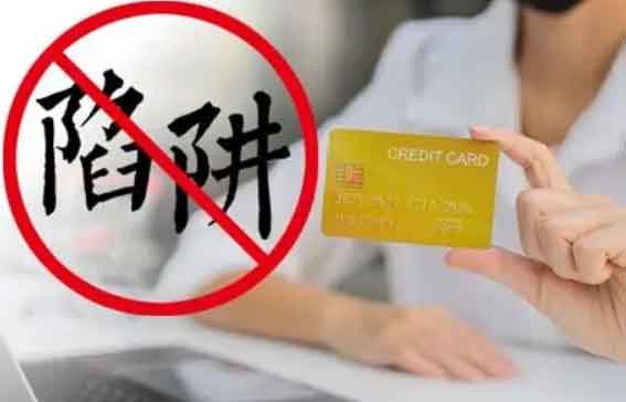 双节出游别当“大冤种”！这些陷阱能坑你几百块？避坑攻略速存！