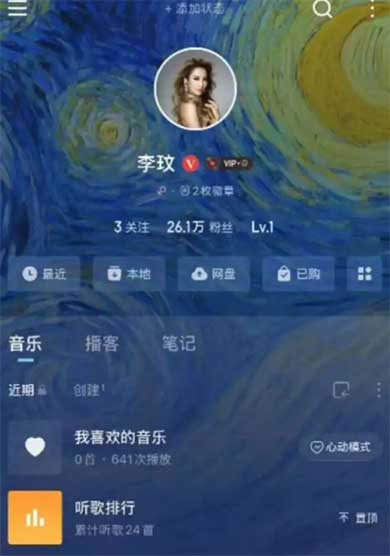新办手机号登进李玟网易云账号？官方回应+数字遗产真相速扒😭
