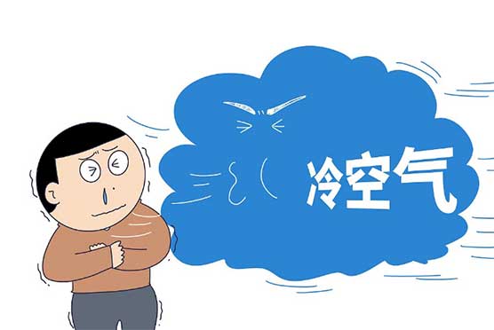 16日冷空气杀疯了！降温10℃+冻雨预警？保暖清单赶紧抄！