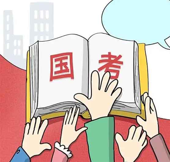 国考首日18.5万人报名,最热岗746:1