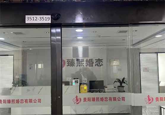 警惕！30万闪婚一月人财两空 新型婚骗太狠了