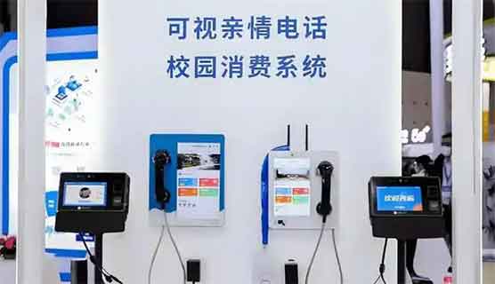 武冈职专每人收240元电话费引争议