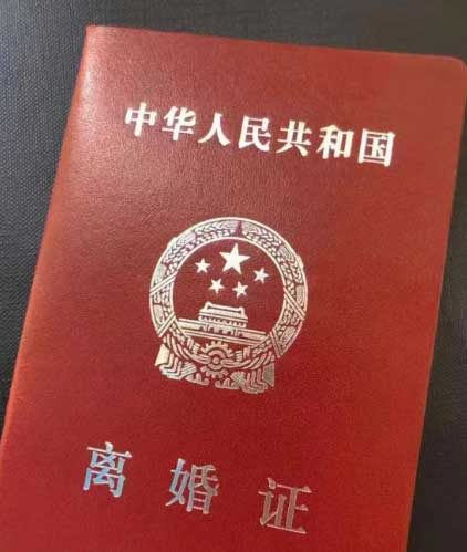 7娃爸爸离婚4个月全网道歉!前妻态度坚决