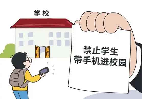 教育部严禁手机带入课堂,守护校园净土