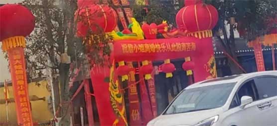 湖南离婚宴引热议 朋友暗布置祝脱离苦海