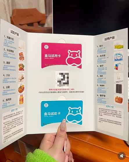 家门口免费试吃卡是骗局 已有多人被骗5万+